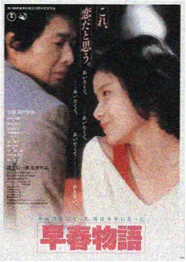 海云台 电影海报